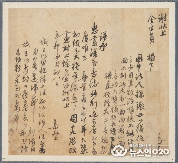 충남역사문화연구원, 돈암서원에서 신규 수집 유물 공개