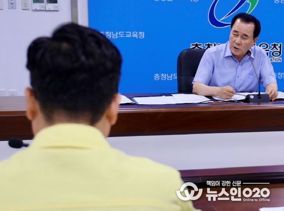 12일(금) 열린 집중호우 피해 복구와 지원을 위한 긴급대책회의 사진