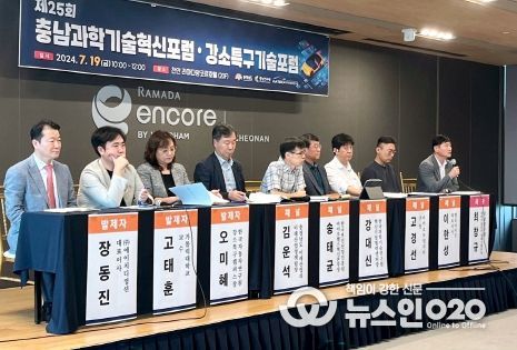 충남연구원, “충남도, 모빌리티 헬스케어 융합시장 주도해야”