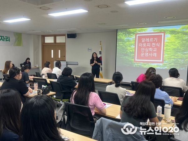 충남교육청, 영양사 배움자리 개최로 급식 전문성 강화