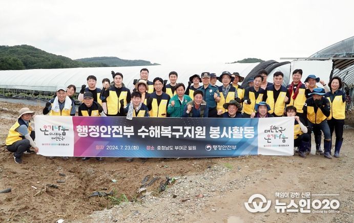 ‘수해복구지원’ 자원봉사로 온기나눔 실천