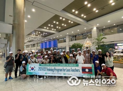 라오스 교사 초청 교육정보화 활용 능력 전문성 신장 연수 기념 촬영 사진