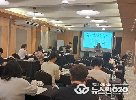 함께 배우고 나누는 수업성장 직무연수 진행 사진