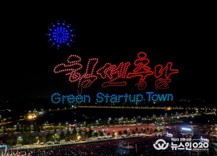 2024.07.27.(토) 보령머드축제 불꽃 드론쇼