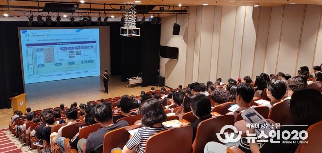 충남교육청, 학교시설 환경개선 위한 시스템 사용자 교육 실시