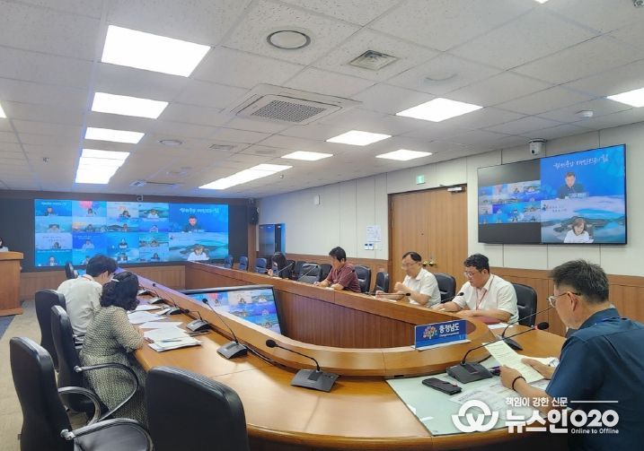 제4회 도-시군 관광 관계관 영상회의