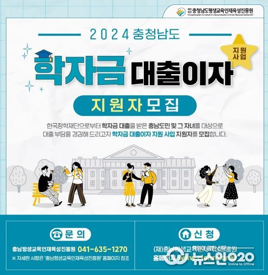 학자금 대출 실행연도 확대 지원