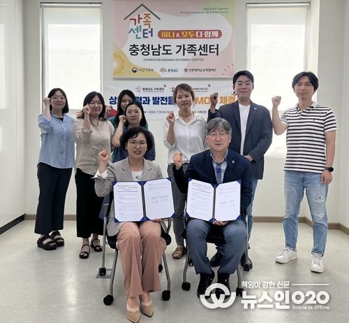 ‘충남지역의 지속가능한 복지실천’을 위한 업무협약