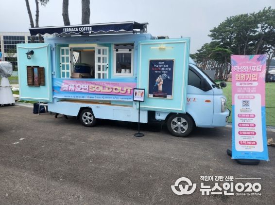 보령 머드축제장에서 알린 충남 청년정책