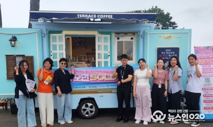 '2024 찾아가는 충남 청년정책 설명회’ 개최