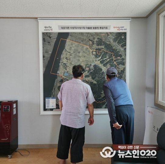 마을회관에 맞춤형 마을 종합지도 설치 사업 추진