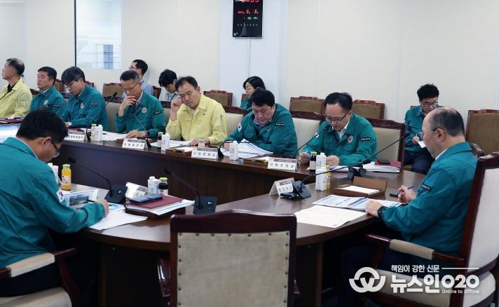 을지연습 준비상황보고회 개최