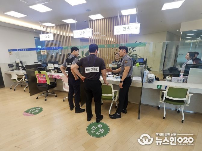 충청남도 민원인 위법행위 대응 모의훈련 실시