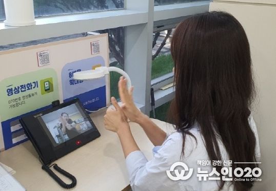 청각‧언어 장애 민원인을 위한 수어 통역 영상전화기 사용 사진
