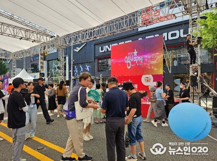 0시 축제 홍보