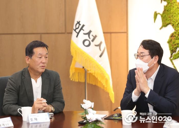정명근 화성시장, 사회단체장들과 면담 실시