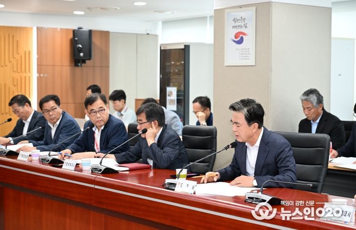 김태흠 지사, 실국원장회의