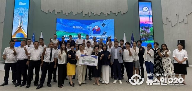 충남교육청, 우즈베키스탄 교육정보화 방문 연수로 글로벌 교육 협력 강화