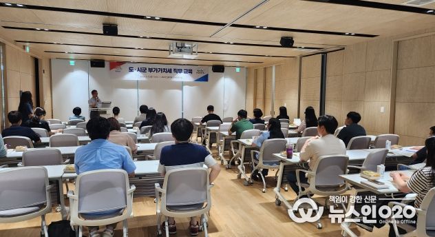 충남도, 도·시군 부가가치세 직무 역량 강화