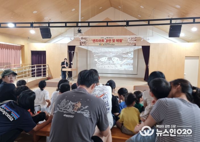 2024 어울림공연‘샌드아트 공연 및 체험’문화예술공연