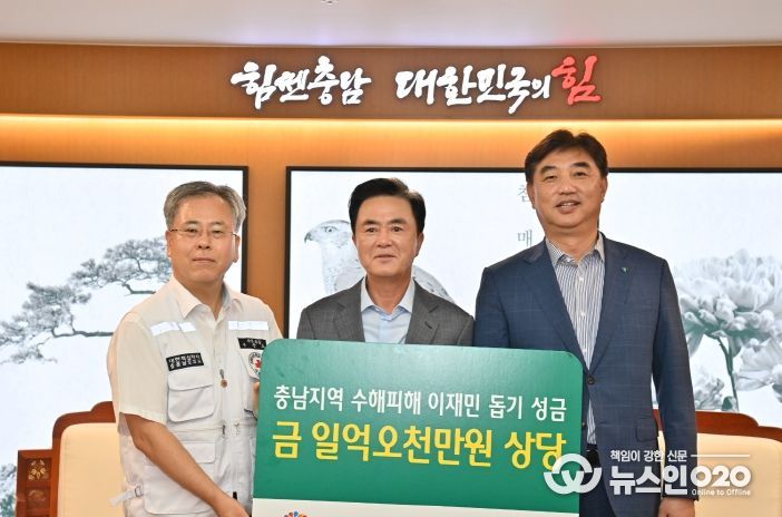 하나은행, 호우 피해 지원 성금·물품 전달