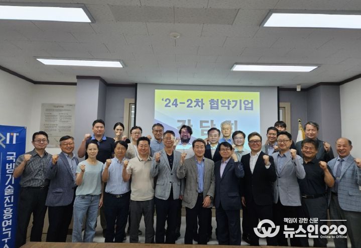 충청남도 15개 국방벤처기업 5년간 지원 연장