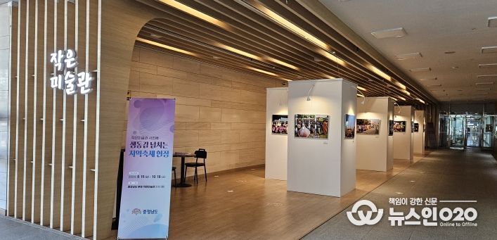 ‘생동감 넘치는 지역 축제 현장’ 주제 작은 미술관 전시회