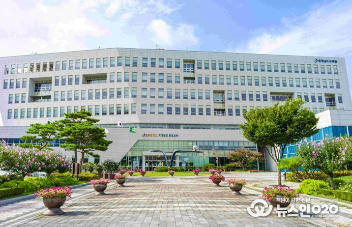 충남교육청