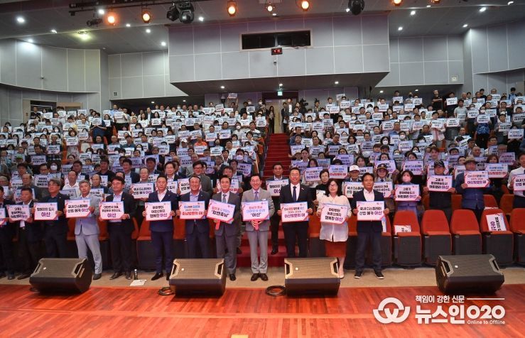 충청남도 아산 경찰병원 2028년 개원 “총력”