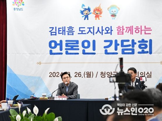 충남도, “댐 건설 추진, 모든 분 지혜 모아 풀 것”