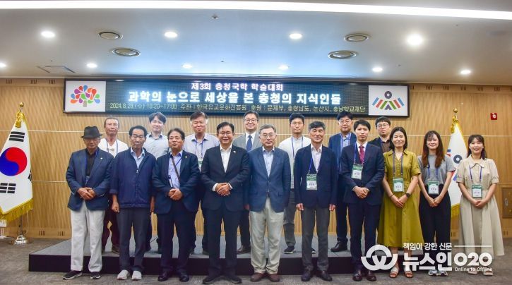 학술대회 주요참석자 단체사진