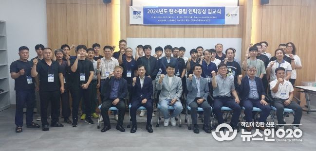 충남테크노파크, 에너지전환 대응 인력양성 추진