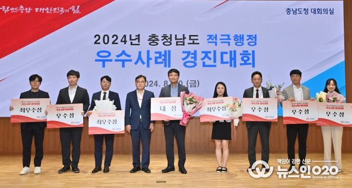 서산 크루즈 성공 운항 ‘적극행정 대상’