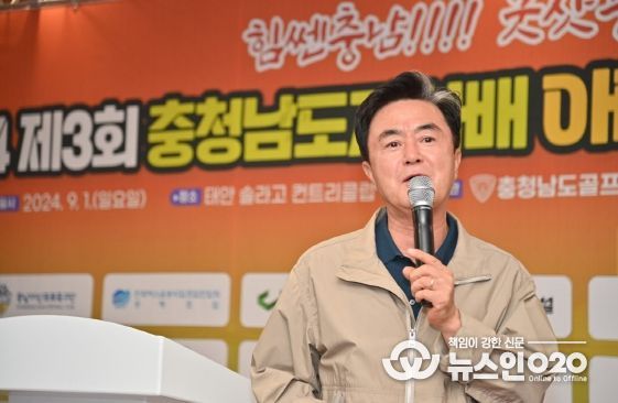 충남 직장인 골퍼들 태안서 유대 강화