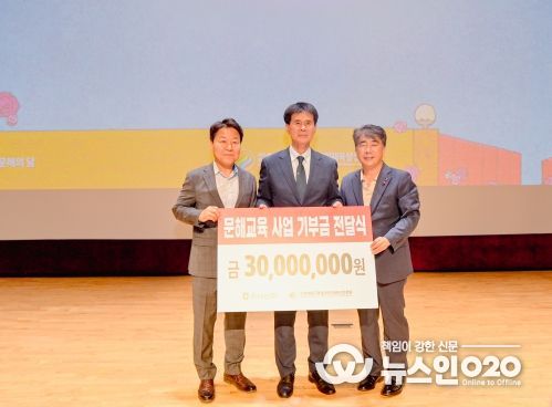 (재)충남평생교육인재육성진흥원, 제9회 충청남도 문해교육 한마당 성황리 마무리