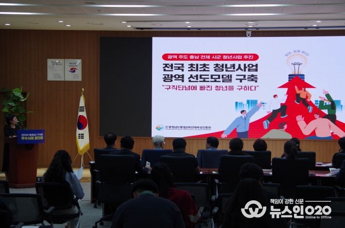 충청남도 적극행정 우수사례 경진대회 장려상 수상