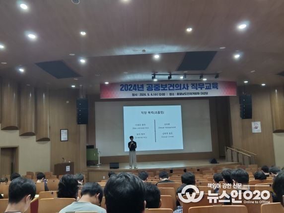 충남도, 의료 취약지 공중보건의료 질 높인다