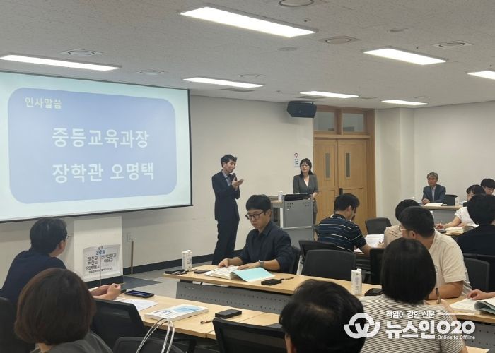 9월 3일 아산에서 진행한 1권역 연수 개회식 모습