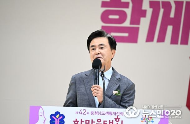 충남도 여성농업인, 미래농업 위해 한자리에