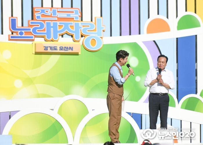 오산시, KBS 전국노래자랑 5천여 시민 화합 속 성료