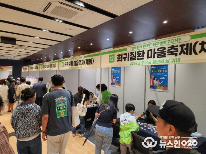 혈우병 청년환우와 함께한 오산시 마을축제 성료