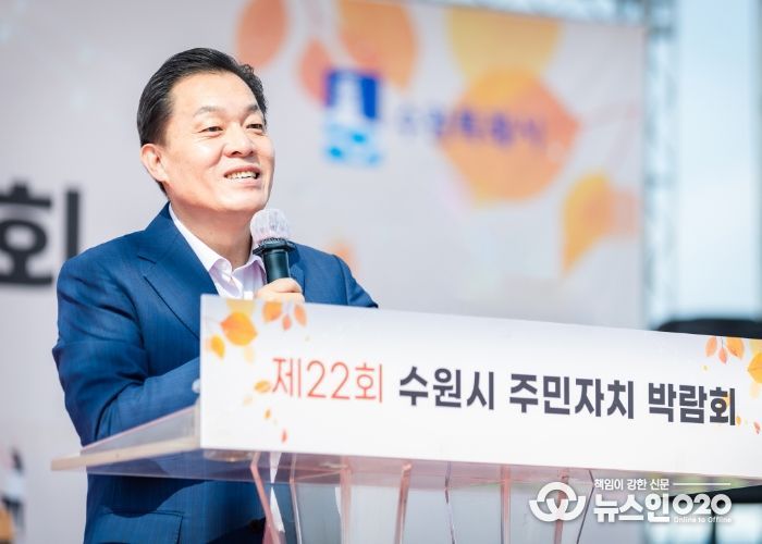 이재준 수원시장이 수원시 주민자치박람회 개회사를 하고 있다.