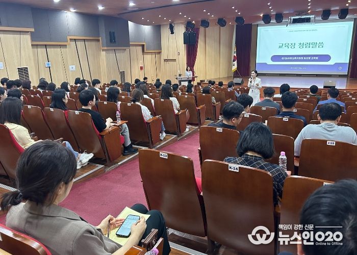 2024년 수원교육지원청 전체 직원 대상 청렴교육