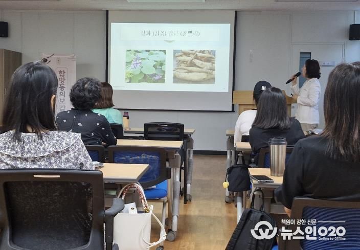 오산시 보건소, 가을철 건강을 위한 한의약 건강강좌