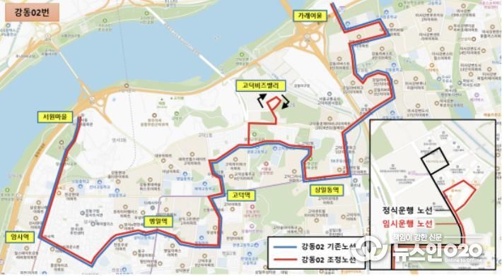 마을버스 강동02번 조정 노선도