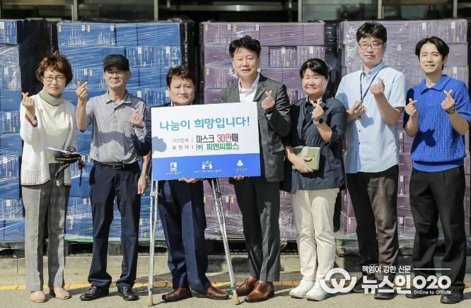 ㈜피앤씨랩스, 수원시 권선구에 마스크 30만 매 기부