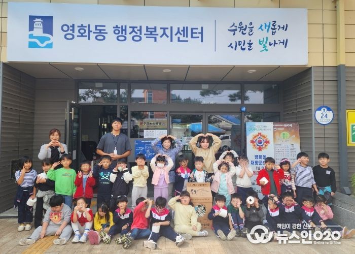 장안구 영화동, “건강한 지구를 만들어요”