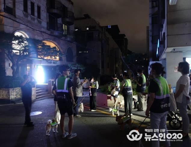 삼성2동에서 반려견 순찰대와 스마트보안등 시연