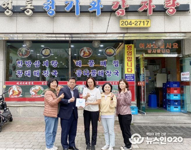 수원시 영통구 영통1동 수원사랑나눔가게와 함께하는 정성담은 바른찬 다솜나눔 업무협약 체결