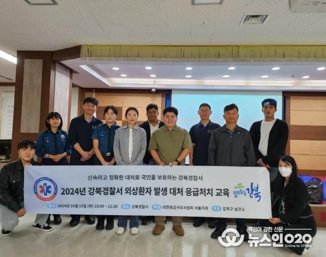 응급처치 교육이 끝나고 교육에 참여한 관계자들이 기념촬영을 하고 있다.